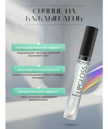 REVERS Lip gloss transparent with sparkles - Buy Online on GoSupps.com