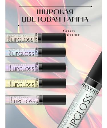 REVERS Lip gloss transparent with sparkles - Buy Online on GoSupps.com