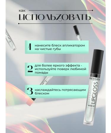 REVERS Lip gloss transparent with sparkles - Buy Online on GoSupps.com