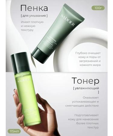 Yar'Co Cosmetics set festive beauty boxing female 8 in 1 - Buy Online on GoSupps.com