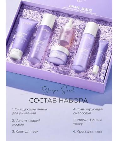 Yar'Co Cosmetics set festive beauty boxing female 6 in 1 - Buy Online on GoSupps.com