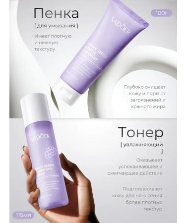 Yar'Co Cosmetics set festive beauty boxing female 6 in 1 - Buy Online on GoSupps.com