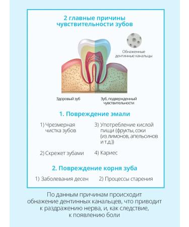 Toothpaste for sensitive teeth 100 grams atomi - Buy Online on GoSupps.com