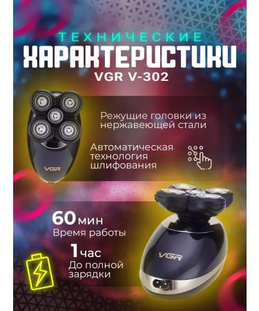 Babyliss Electric blower with nozzles for the face