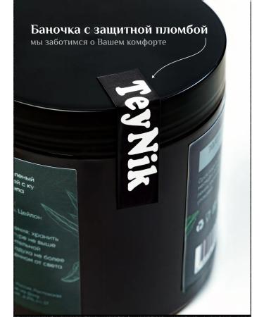 TeyNik OPA SOURSOP Tea - Buy Online on GoSupps.com