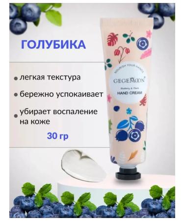 MAVELLIN Gift set of hand creams 15 pcs - Buy Online on GoSupps.com