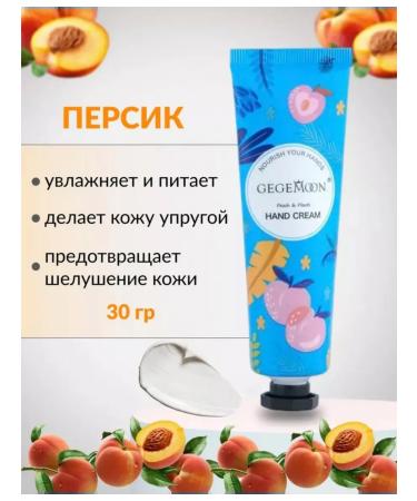 MAVELLIN Gift set of hand creams 15 pcs - Buy Online on GoSupps.com