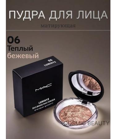 06 powder Luminys Silk Baked Face Powder - Buy Online on GoSupps.com