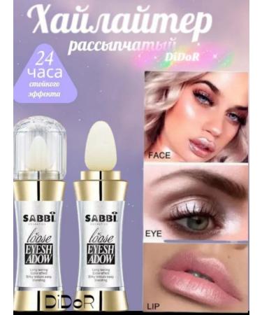 Highlighter dry with makeup sparkles