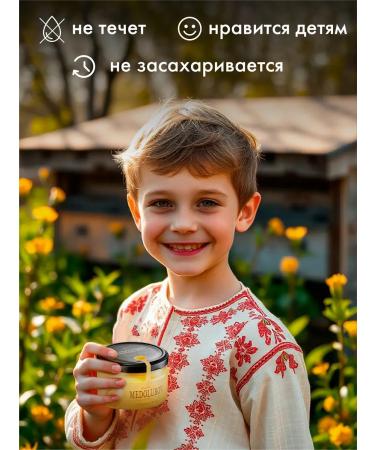 MEDOLUBOV Honey souffle cream Gift natural strawberries 250 ml - Buy Online on GoSupps.com