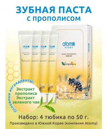 Toothpaste with propolis 50 g atomi - Buy Online on GoSupps.com