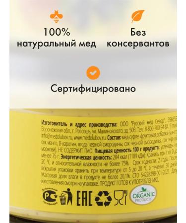 MEDOLUBOV Cream-Med Suffle with blueberry natural dessert - Buy Online on GoSupps.com