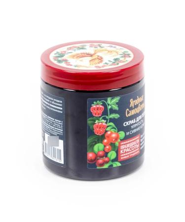 Fito cosmetics Body Berry Scrub Self -intensity elasticity and radiance 3 pcs - Buy Online on GoSupps.com