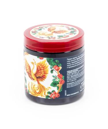 Fito cosmetics Body Berry Scrub Self -intensity elasticity and radiance 3 pcs - Buy Online on GoSupps.com