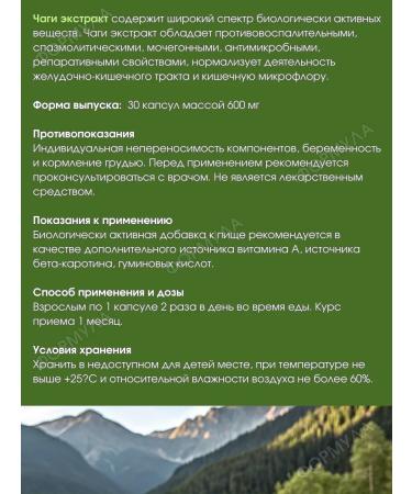 Layco Mummy with chlorella and spirulina 30 caps * 2 un - Buy Online on GoSupps.com