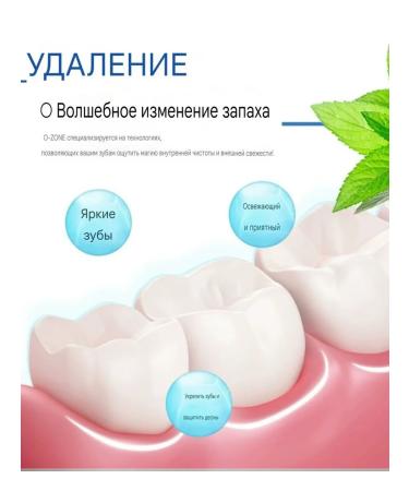 O-Zone Mint -toothpaste - Buy Online on GoSupps.com