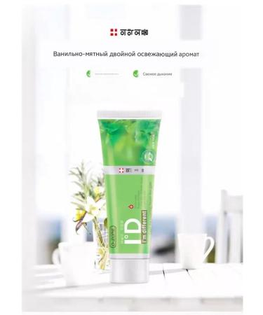 O-Zone Mint -toothpaste - Buy Online on GoSupps.com