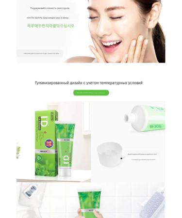 O-Zone Mint -toothpaste - Buy Online on GoSupps.com