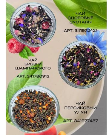 Herbal green tea for weight loss - Buy Online on GoSupps.com