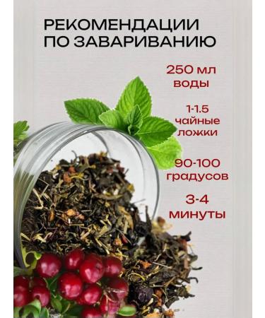 Herbal green tea for weight loss - Buy Online on GoSupps.com