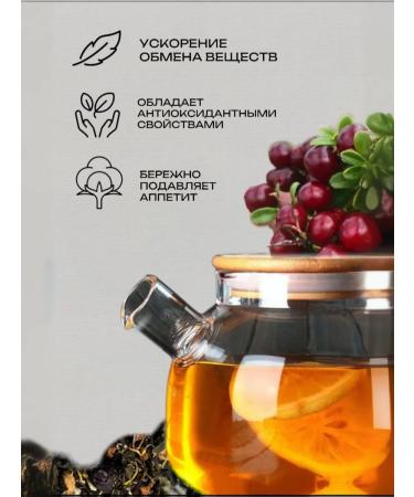 Herbal green tea for weight loss - Buy Online on GoSupps.com