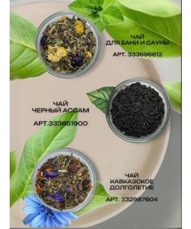Herbal green tea for weight loss - Buy Online on GoSupps.com