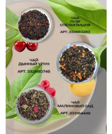 Herbal green tea for weight loss - Buy Online on GoSupps.com