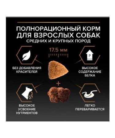 PURINA ONE 1 pc 2.5 kg Purina Pro Plan Duo Delice dry beef - Buy Online on GoSupps.com