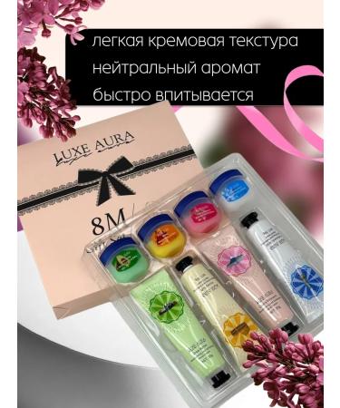 BEAUTIBEE A set of hand and lip balm creams - Buy Online on GoSupps.com