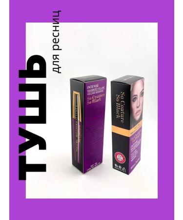 Mascara with collagen for volume and length - Buy Online on GoSupps.com