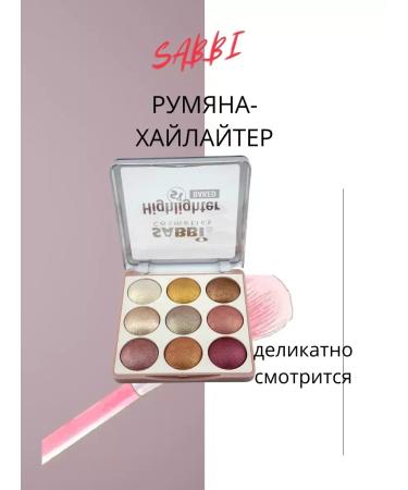 Palette Highlighter for the face shining dry - Buy Online on GoSupps.com