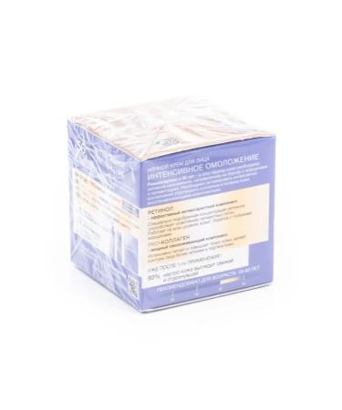 Black Pearl Night face cream with retinol 50ml 3 pcs - Buy Online on GoSupps.com
