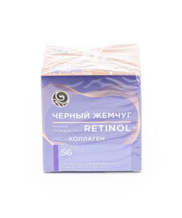 Black Pearl Night face cream with retinol 50ml 3 pcs - Buy Online on GoSupps.com