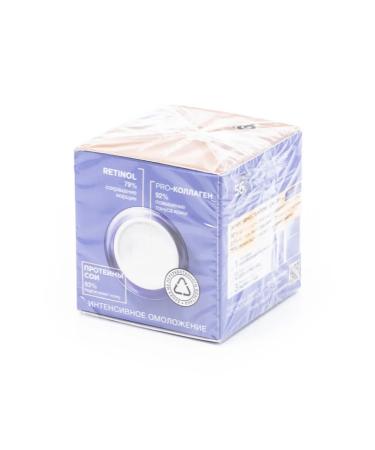 Black Pearl Night face cream with retinol 50ml 3 pcs - Buy Online on GoSupps.com