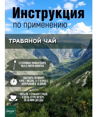 Danila Travnik Hemoopetricious herbal tea - Buy Online on GoSupps.com