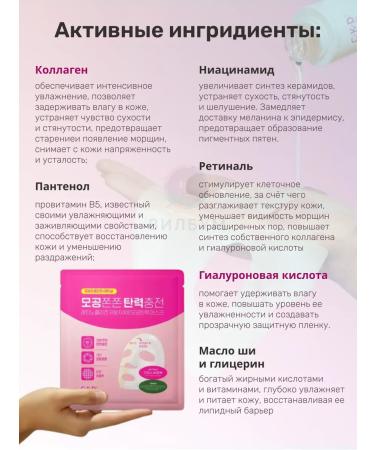 CKD GUARANTEED Face mask with collagen and retinal - Buy Online on GoSupps.com