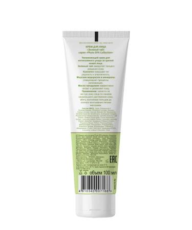 IRIS "Phyto Spa Collection" face cream day green tea from - Buy Online on GoSupps.com
