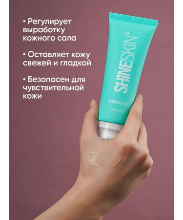 SHINE SKIN Cleansing Gel for face washing - Buy Online on GoSupps.com