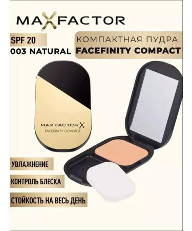 MAX FACTOR POWDER Face powder tone04 - Buy Online on GoSupps.com
