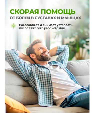 Millionaire Analgesic cream for joints Disaar cooling - Buy Online on GoSupps.com