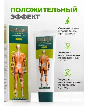 Millionaire Analgesic cream for joints Disaar cooling - Buy Online on GoSupps.com