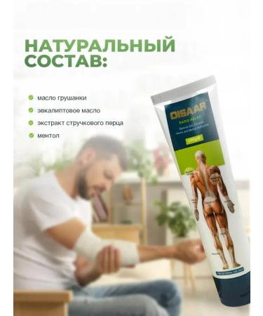 Millionaire Analgesic cream for joints Disaar cooling - Buy Online on GoSupps.com