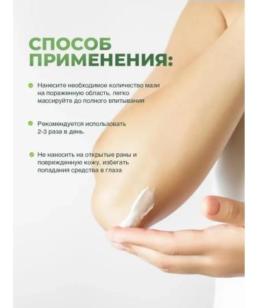 Millionaire Analgesic cream for joints Disaar cooling - Buy Online on GoSupps.com