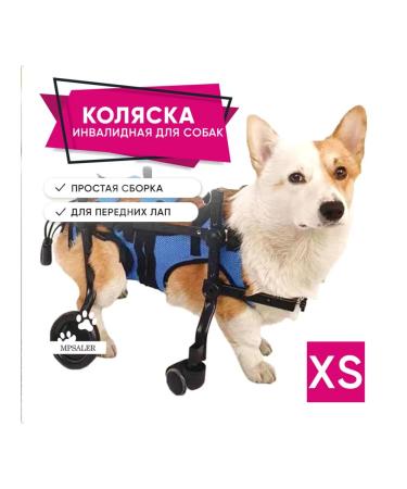 MPSALER Invalued stroller for dogs and cats. For front paws. XS