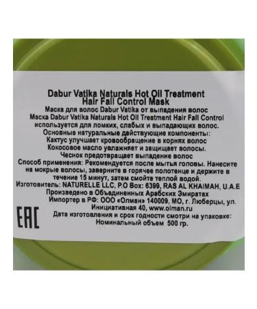 Dabur Vatika Hair Mask - Buy Online on GoSupps.com