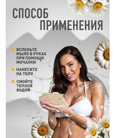 Caucasian healer The soap is solid natural - Buy Online on GoSupps.com