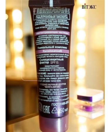 Vitex SS face cream 45+ hyaluron Lift - Buy Online on GoSupps.com