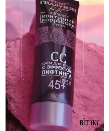 Vitex SS face cream 45+ hyaluron Lift - Buy Online on GoSupps.com