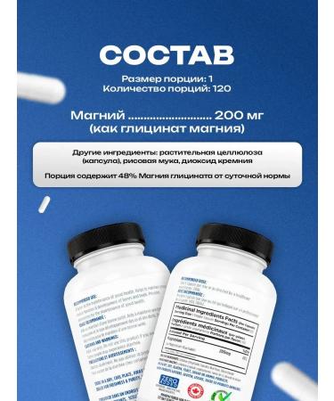 Renew Actives Magnesium bislycinate 120 capsules - Buy Online on GoSupps.com