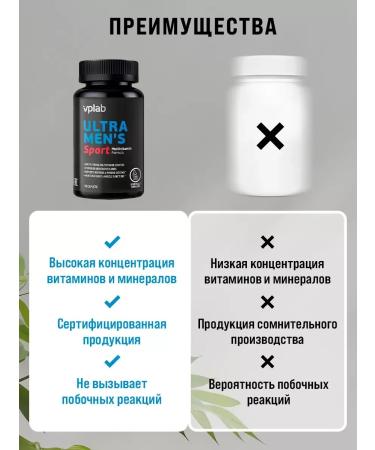 VPLAB Multivitamin complex for men 90 droppers - Buy Online on GoSupps.com